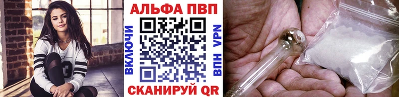 Купить наркотик аптеки Новосокольники АМФ  Alpha PVP  МЕФ  Кокаин  Каннабис 