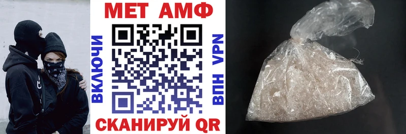Амфетамин Premium  закладка  ссылка на мегу маркетплейс  Новосокольники 