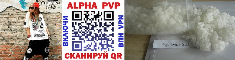 А ПВП Crystall  blacksprut как войти  Новосокольники  наркотики 