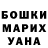 ГЕРОИН белый ICCUP MX