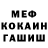 ГАШ Cannabis Fat Fuck
