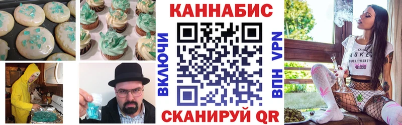 купить   Новосокольники  Еда ТГК конопля 