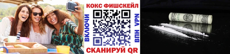 Кокаин Эквадор  купить   Новосокольники 