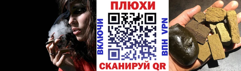 ГАШ Cannabis  хочу наркоту  Новосокольники 