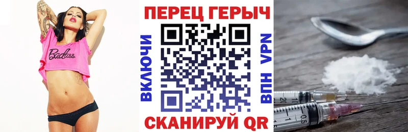 ГЕРОИН хмурый  hydra зеркало  Новосокольники 