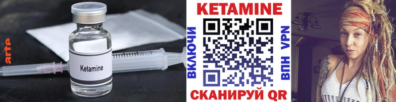 Кетамин VHQ  купить наркотик  Новосокольники 