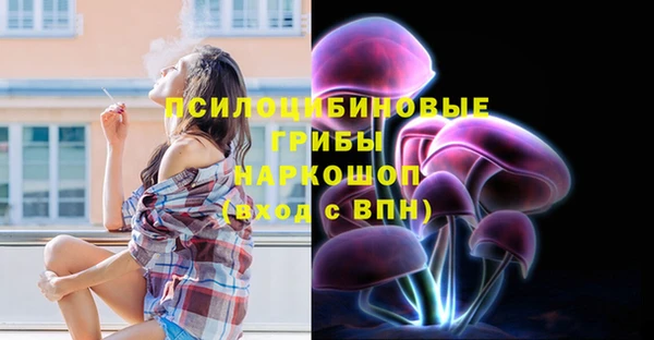 наркотики Бронницы