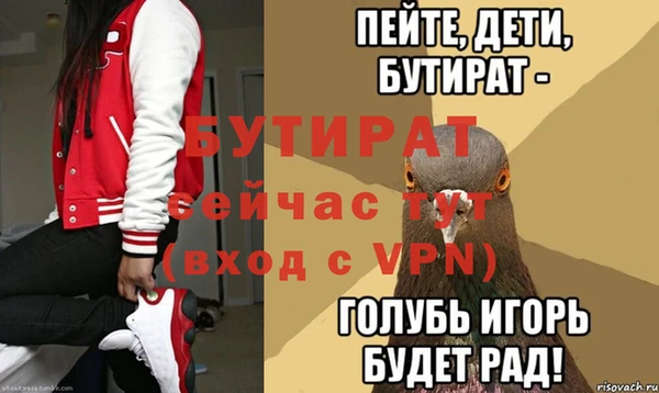 наркотики Бронницы