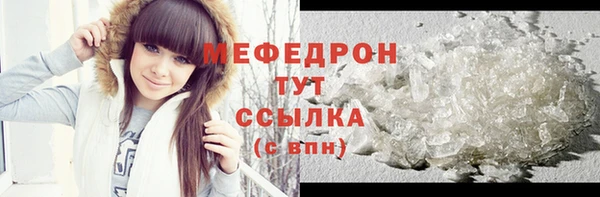 шишки Бугульма