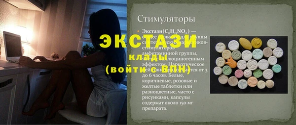 наркотики Бронницы