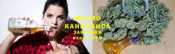 марихуана Бородино