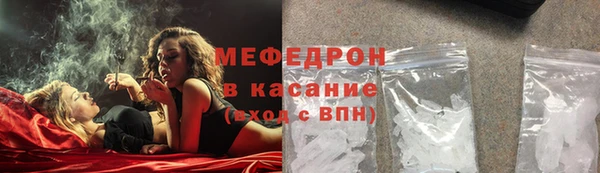марихуана Бородино