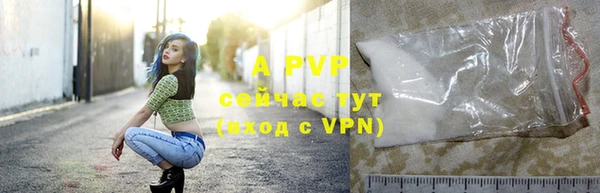 шишки Бугульма