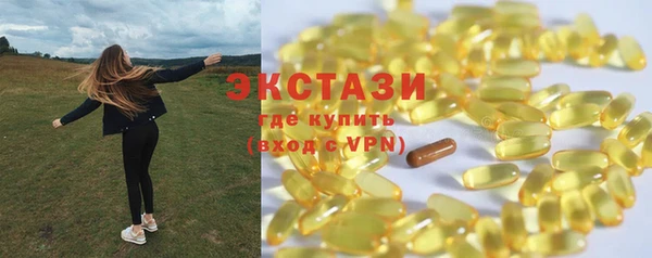 марихуана Бородино