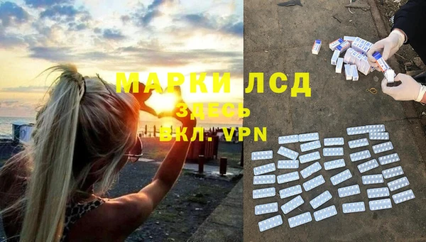 наркотики Бронницы