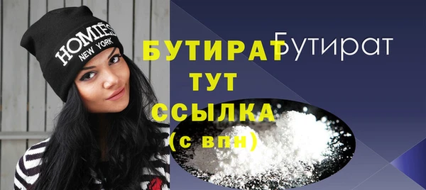 марихуана Бородино