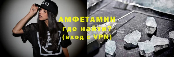 шишки Бугульма