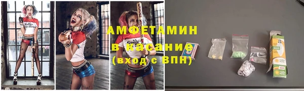 шишки Бугульма