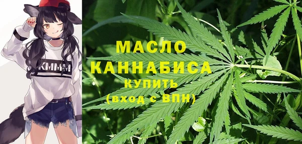 шишки Бугульма