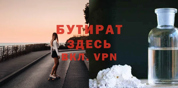 марихуана Бородино