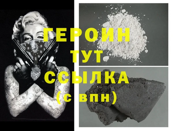 марихуана Бородино