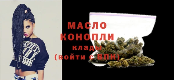 наркотики Бронницы