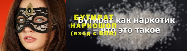 марихуана Бородино