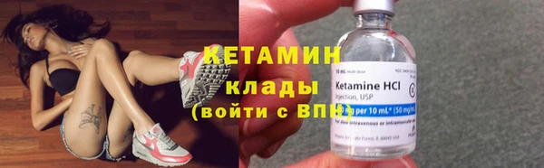 наркотики Бронницы