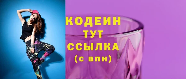шишки Бугульма