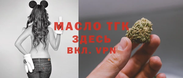 марихуана Бородино