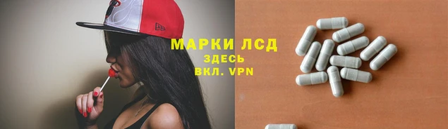 марихуана Бородино
