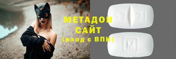 наркотики Бронницы