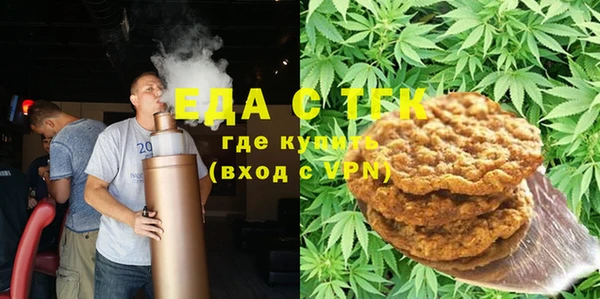 наркотики Бронницы