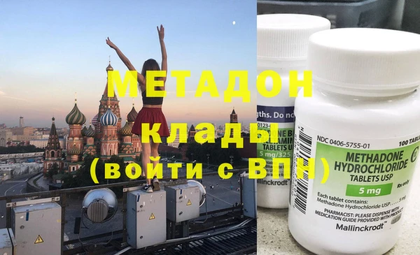 шишки Бугульма