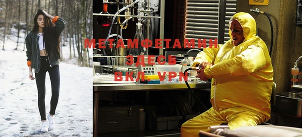 мяу мяу кристалл Покачи