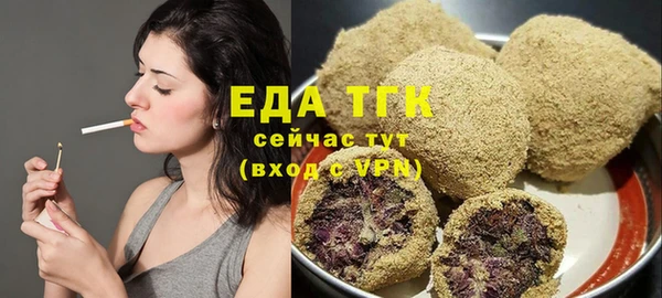 шишки Бугульма