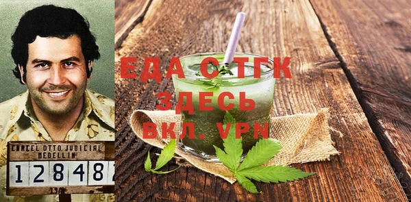 наркотики Бронницы