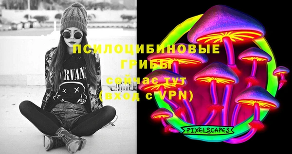 наркотики Бронницы