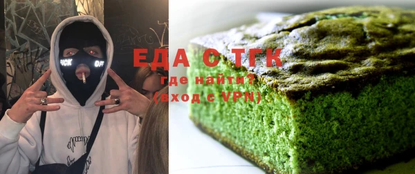 шишки Бугульма