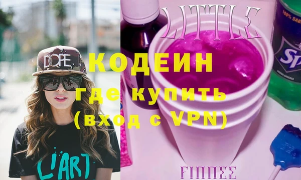 шишки Бугульма