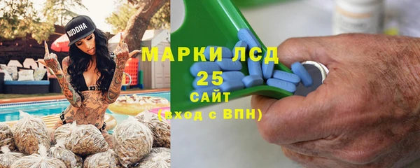 марихуана Бородино