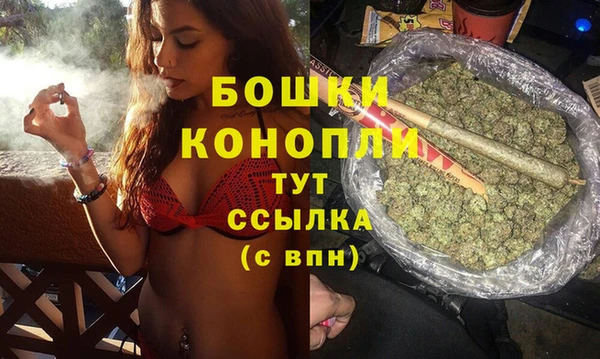 марихуана Бородино