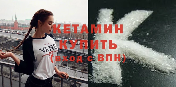 марихуана Бородино