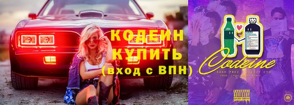 марихуана Бородино