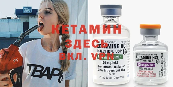 марихуана Бородино