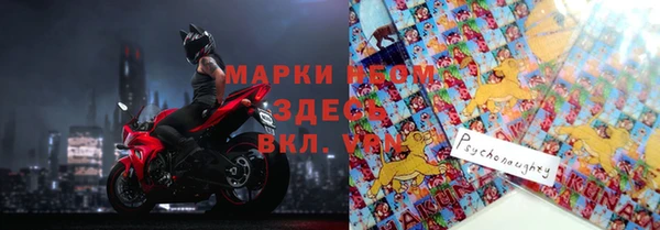 наркотики Бронницы