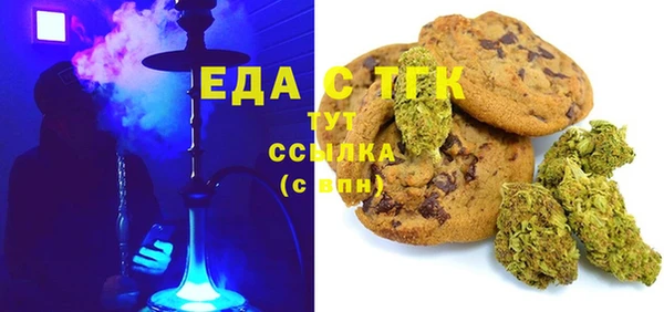 шишки Бугульма