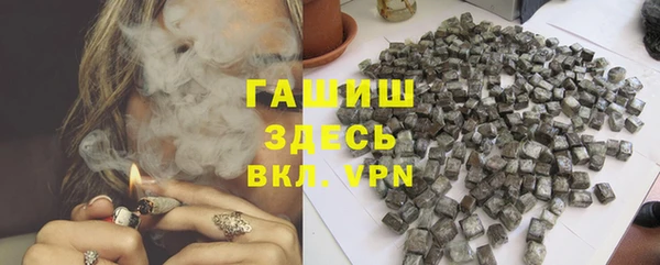 шишки Бугульма