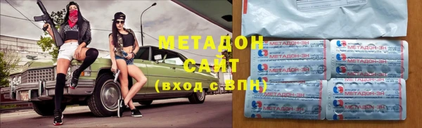 наркотики Бронницы