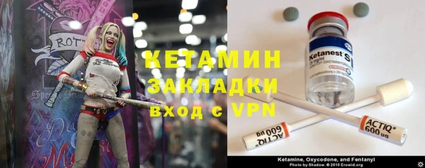 наркотики Бронницы